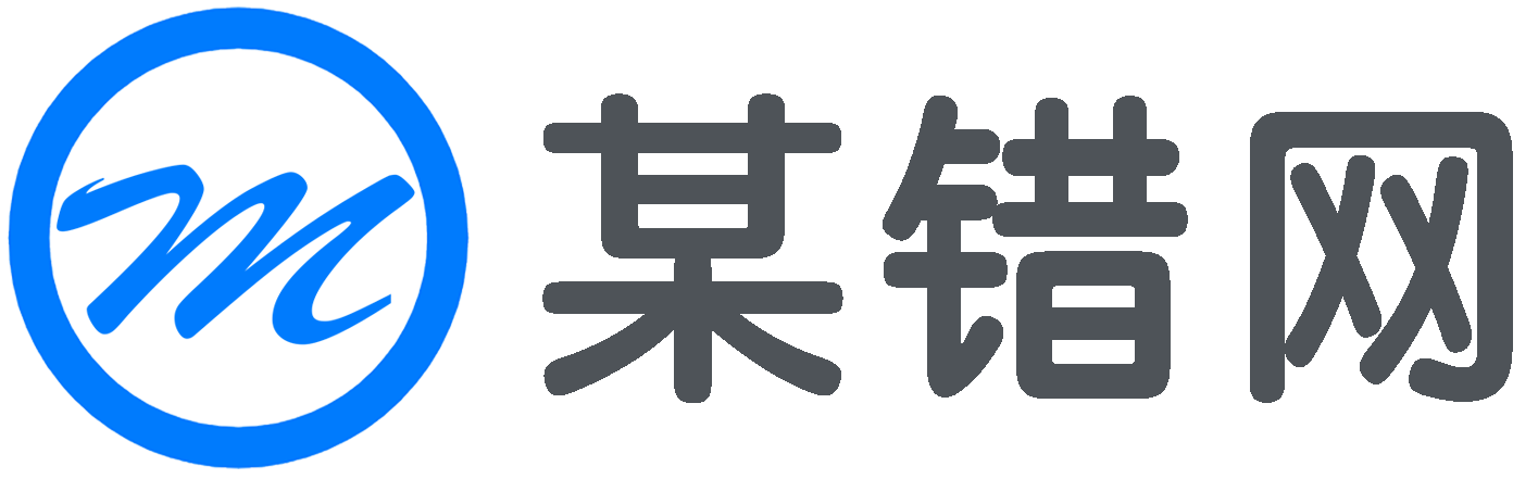 某错 - 关注未来