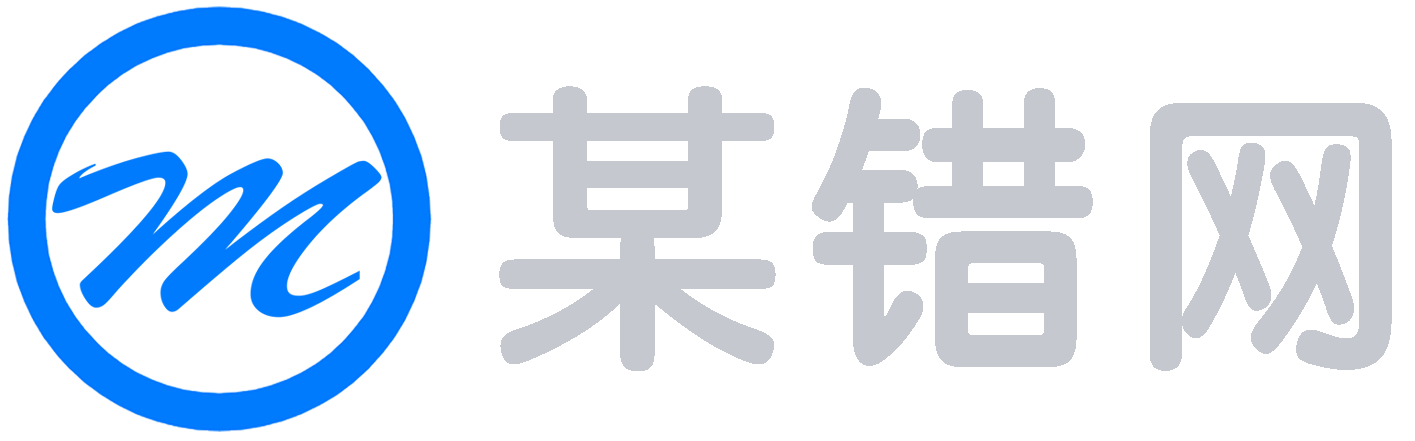 某错 - 关注未来