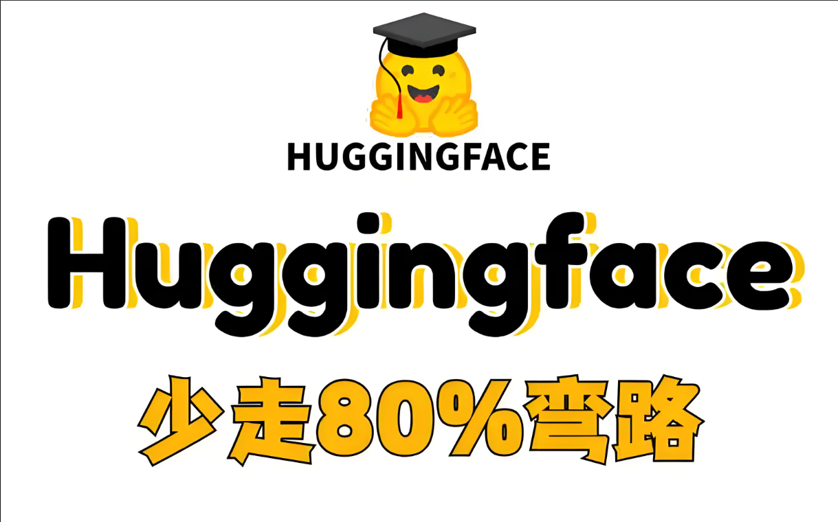 免费白嫖！HuggingFace 强大服务器：16G内存+双核CPU+50G硬盘！ - 某错网