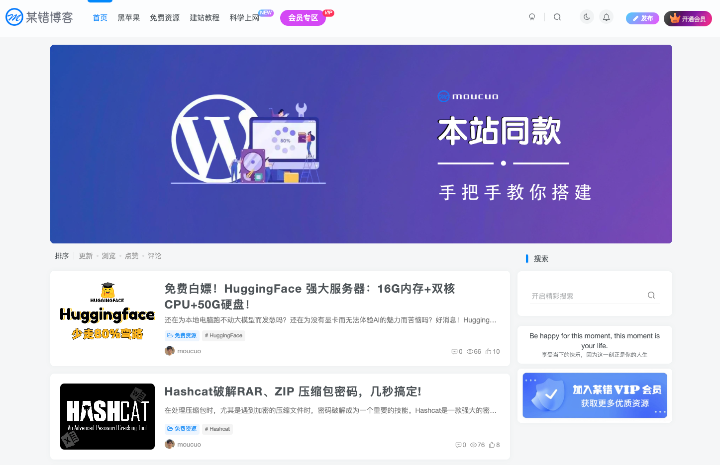 定制【某错网】同款网站！功能风格完全复刻，含完整支付生态！ - 某错网