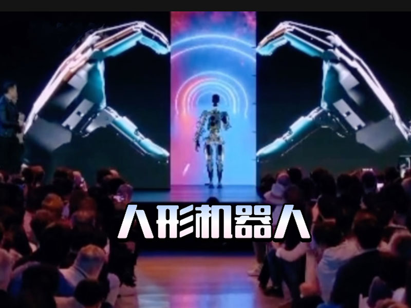 人形机器人：从科幻走向现实的科技之旅 - 某错网
